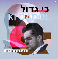 Tuvie Eichler - Ki Gadol