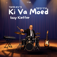 Ki Va Moed - Izzy Kieffer