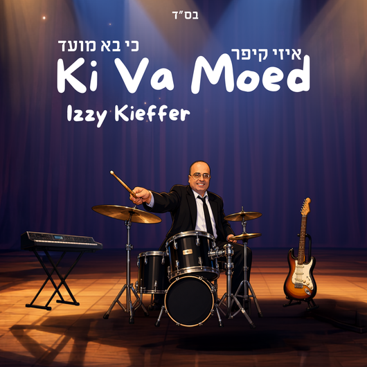 Ki Va Moed - Izzy Kieffer
