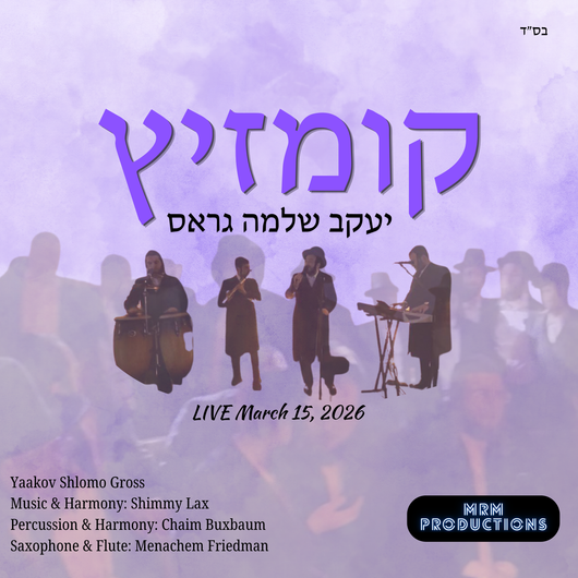 Kumzits Live 3.15.26 - Yaakov Shlomo Gross