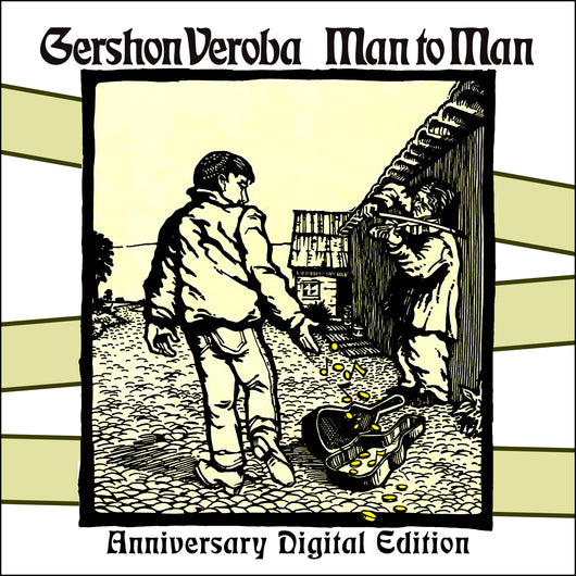 Gershon Veroba - Man to Man (Anniversary Edition)