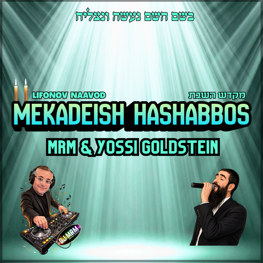 Mekadeish Hashabbos (Lifonov Naavod) DJ MRM & Yossi Goldstein