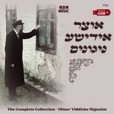 Oitzer Yiddishe Nigunim