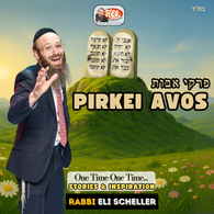 One Time One Time - Pirkei Avos - Rabbi Eli Scheller