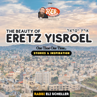 One Time One Time - The Beauty of Eretz Yisroel - Rabbi Eli Scheller