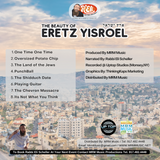 One Time One Time - The Beauty of Eretz Yisroel - Rabbi Eli Scheller