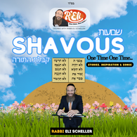 One Time One Time - Shavous - Rabbi Eli Scheller