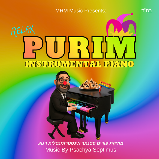 Relax Purim Instrumental Piano - Psachya Septimus