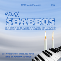 Relax Shabbos Instrumental Piano - Psachya Septimus
