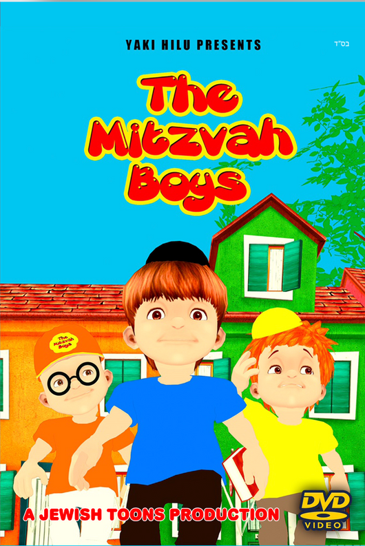 The Mitzvah Boys - DVD