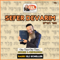 One Time One Time - Sefer Devarim