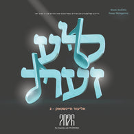 Tantz Mit Lazer Weinstock 2