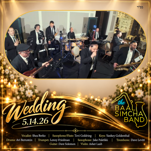 The Baal Simcha Band - Wedding 5.14.26