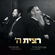 Menachem Levy & Avraham Fried - Rotziso Hashem