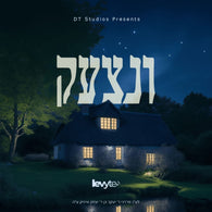 Levyte Studios - Vanitzak