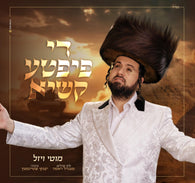 Motty Vizel - Di Fifthe Kashe