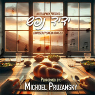 Yedid Nefesh - Michoel Pruzansky