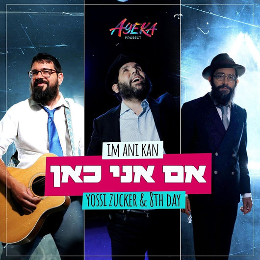 Yossi Zucker & 8th Day - Im Ani Kan