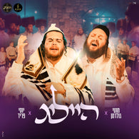 Heilig - Yossi Fried & Motty Goldman