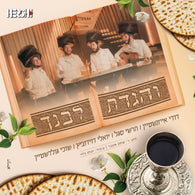Vehigadeta Lebincha - Yoeli Davidowitz, Dudi Eisenstein, Suchi Goldstein & Hershy Segal