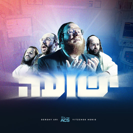 Gershi Uri - Yeshua (feat. Yitzchok Honig)