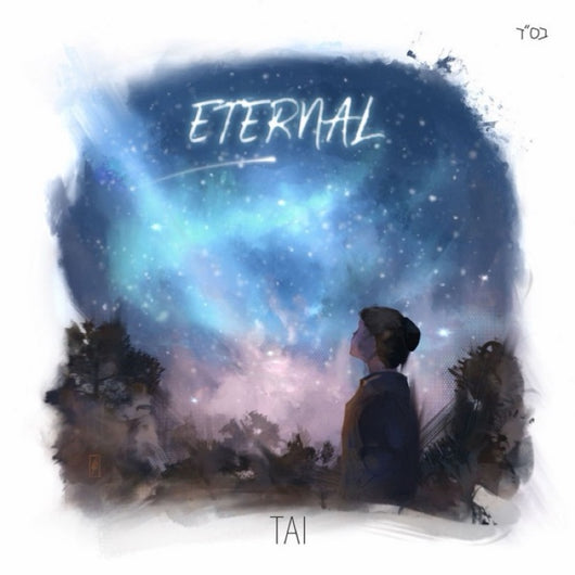 Eternal - Tai Gerszberg