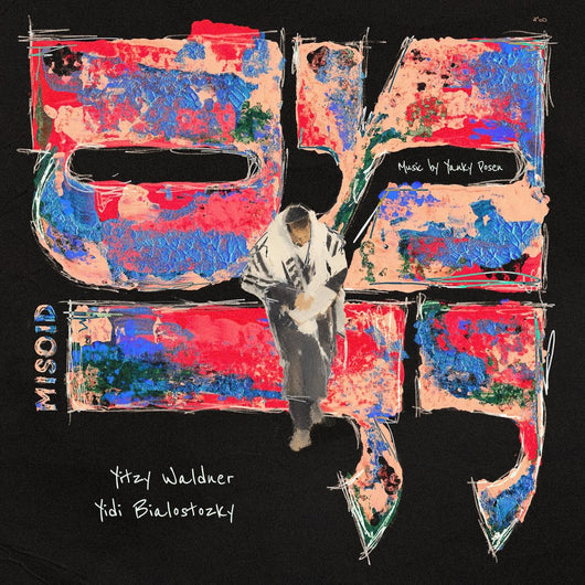 Misoid - Yitzy Waldner & Yidi Bialostozky