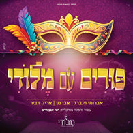 Purim with Melody - Melody Orchestra