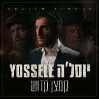 Shulem Lemmer - Yossele