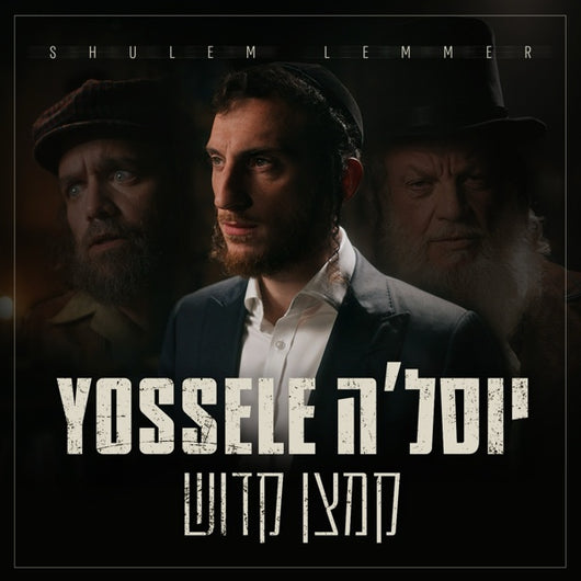 Shulem Lemmer - Yossele