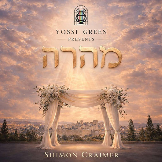 Meheiroh - Shimon Craimer