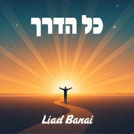 Liad Banai - Kol Haderech