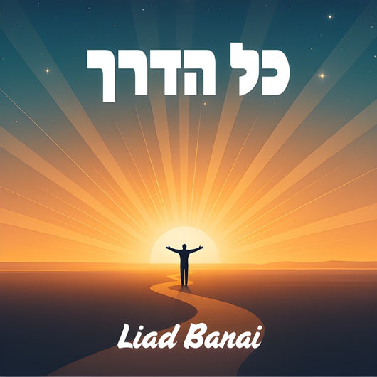 Liad Banai - Kol Haderech