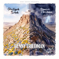 Benny Friedman - Naaseh Vnishma