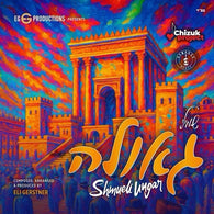 Shmueli UIngar - Geulah