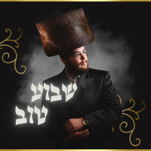 Yossi Fried - Shavua Tov
