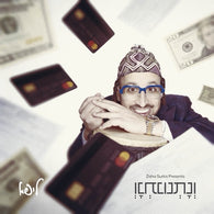 Lipa Schmeltzer -Vnusni