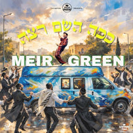Kacha Hashem Ratza - Meir Green