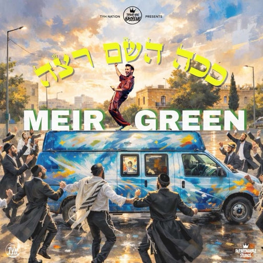 Kacha Hashem Ratza - Meir Green