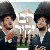 Haben Yakir - Dovy Meisels, Bentzi Stein & Neshama Choir