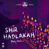 Shir Hadlakah - Mendy Worch