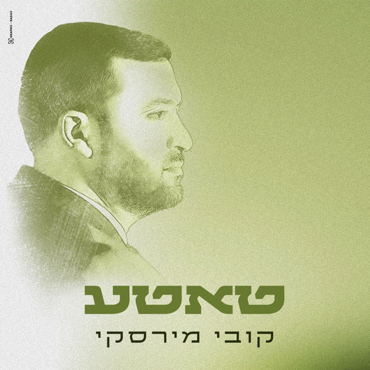 Kobi Mirsky - Tatte