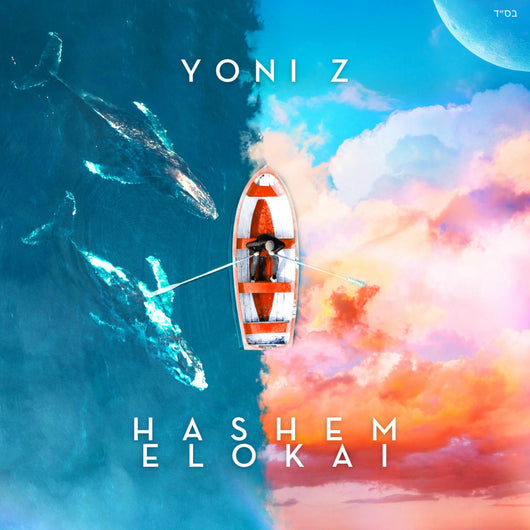Yoni Z - Hashem Elokai