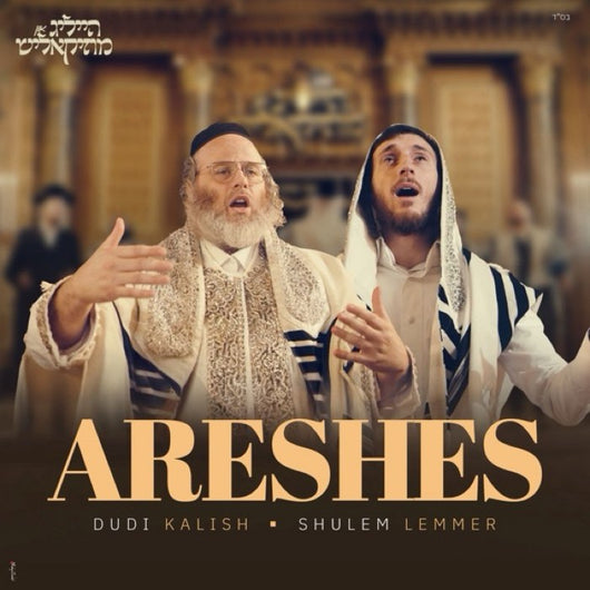 Areshes - Dudi Kalish & Shulem Lemmer