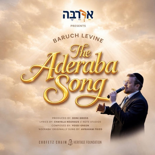 The Aderaba Song [Cover] - Baruch Levine