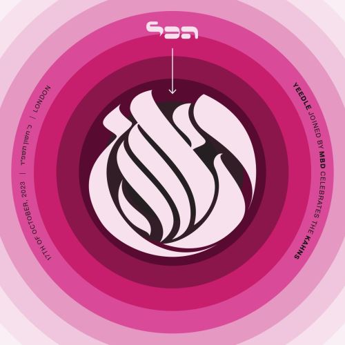 Hakol Kan - Yeedle & MBD