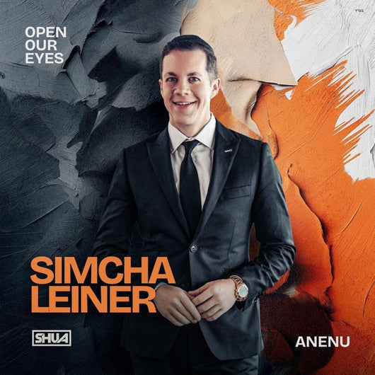 Anenu - Simcha Leiner