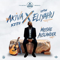 Moshe Auslander - Akiva/Eliyahu