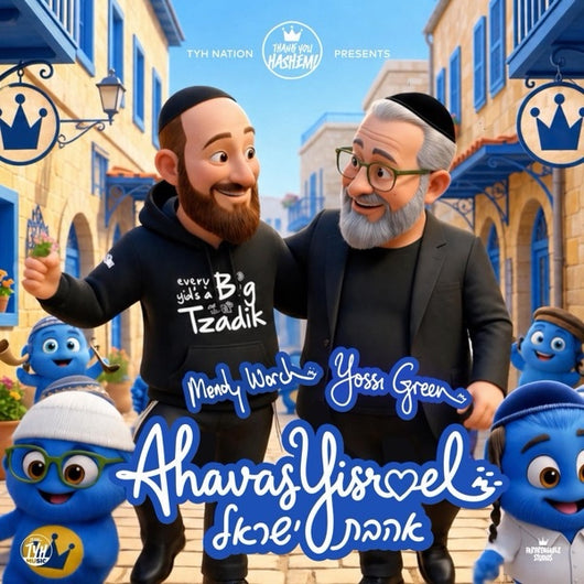 Ahavas Yisroel - Mendy Worch & Yossi Green