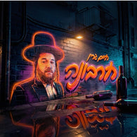 Charvonu - Chaim Green